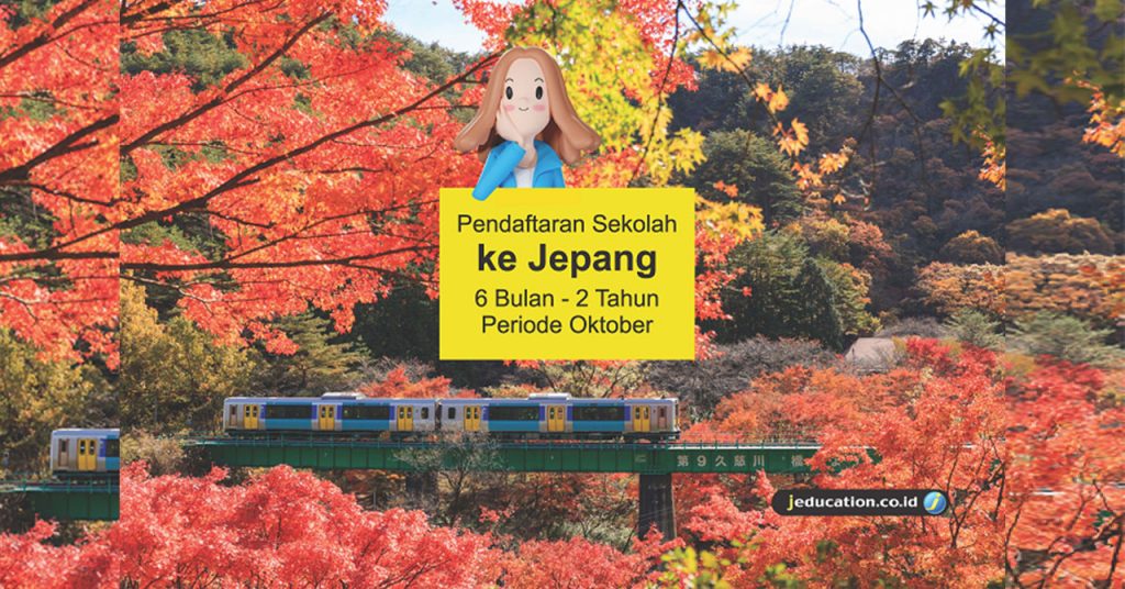 Pendaftaran ke Sekolah Jepang
