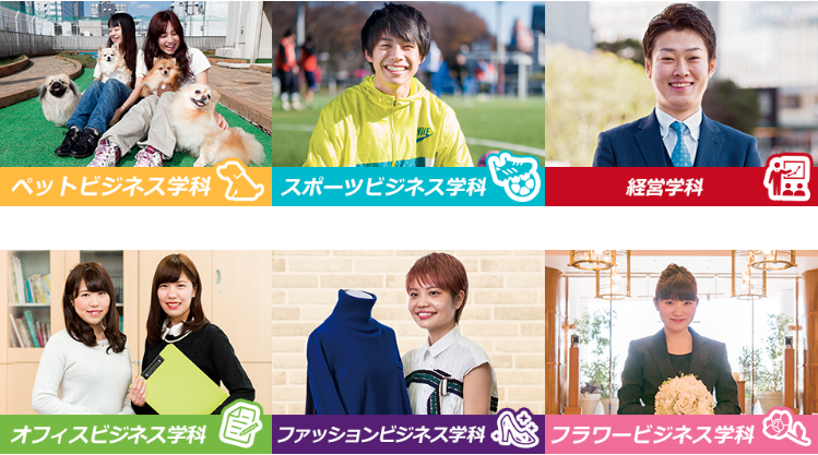 Tokyo School of Business (TSB)
