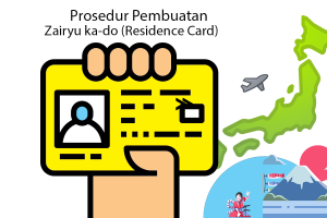 residence card atau Zairyu ka-do