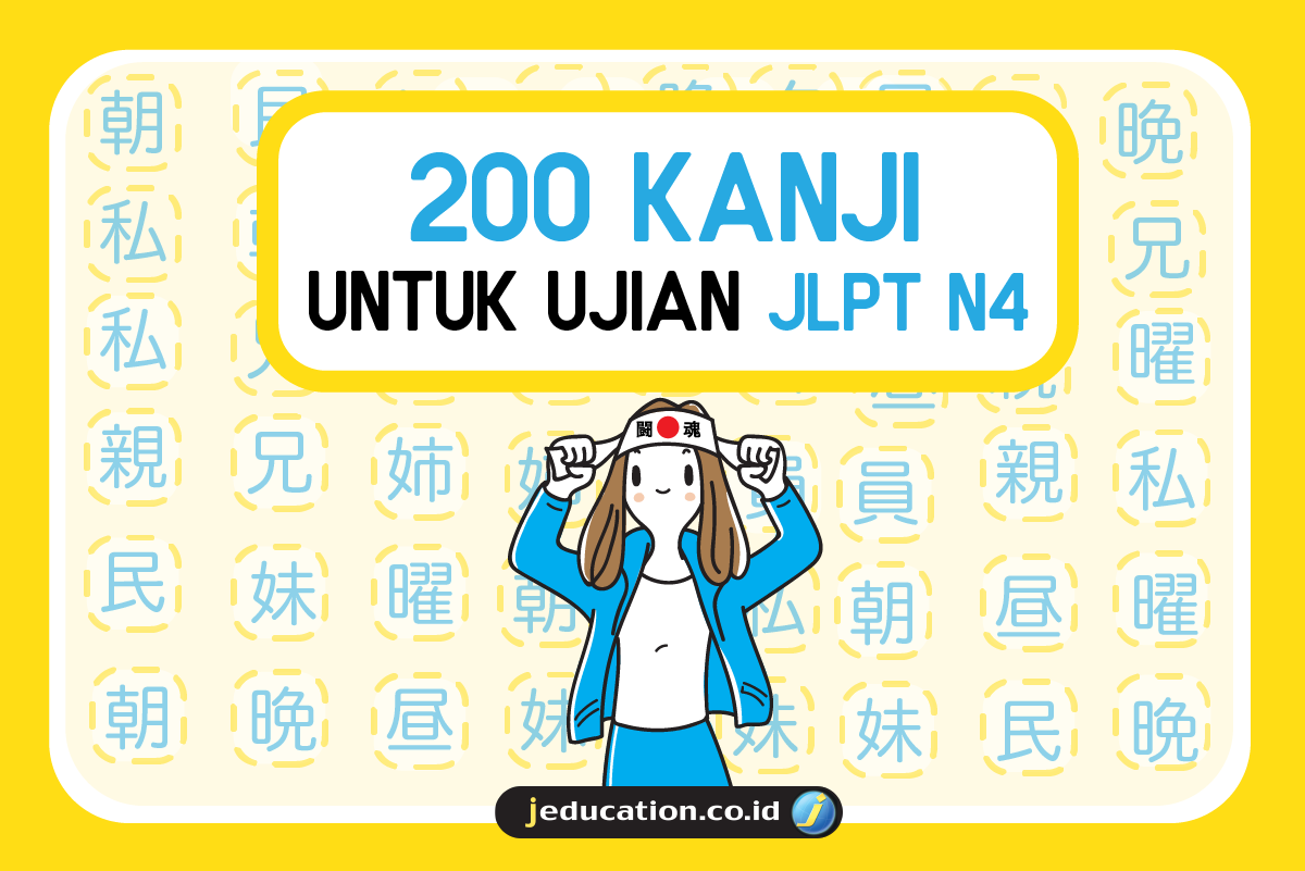 200 Kanji yang Harus Kamu Hafal Sebelum Mengikuti Ujian JLPT N4